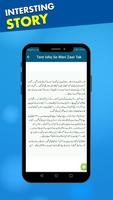 Novel Tary Ishq Se Meri ZaatTk screenshot 1