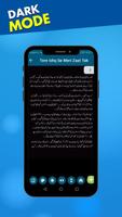 Novel Tary Ishq Se Meri ZaatTk screenshot 3