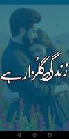Zindagi Gulzar Hai Urdu Novel poster