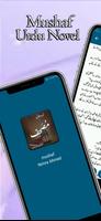 Romantic Urdu Novel Mushaf Plakat