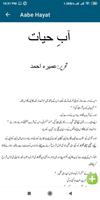 Aab a Hayat Urdu Novel by Umer capture d'écran 1