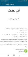 Aab a Hayat Urdu Novel by Umer screenshot 1