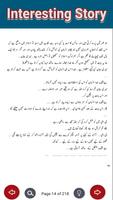 Dar E Yaar Romantic Urdu Novel screenshot 3