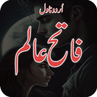 Fateh Alam Romantic Urdu Novel icon