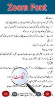 Fateh Alam Romantic Urdu Novel screenshot 2