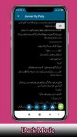 Jannat K Pattay - Nimra Ahmed  Ekran Görüntüsü 3