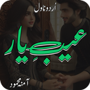 Aib E Yaar Revenge Urdu Novel APK