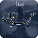 Gehraiyaan Romantic Urdu Novel APK