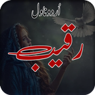 Raqeeb Romantic Urdu Novel Zeichen