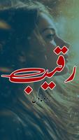 Raqeeb Romantic Urdu Novel Plakat