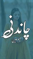 Chandni Urdu Romantic Novel poster