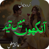 Ankhon Mein Qaid Urdu Novel icon