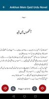 Ankhon Mein Qaid Urdu Novel screenshot 3