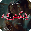 Addiction Of Love Urdu Novel