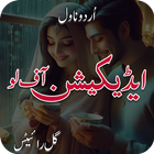 Addiction Of Love icon