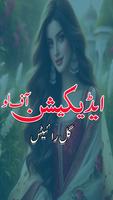 Addiction Of Love poster