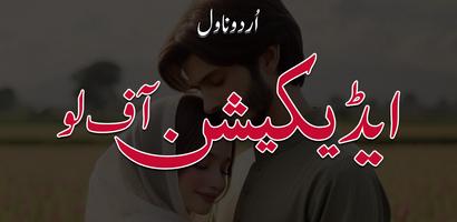 Addiction Of Love screenshot 1