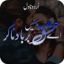 Ay Ishq Hume Barbad Na Kar APK