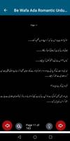 Be Wafa Ada Romantic Urdu Novl Ekran Görüntüsü 3