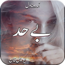 Behad Romantic Urdu Novel APK