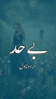 Behad Romantic Urdu Novel poster