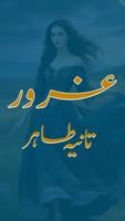 Romantic Urdu Novel Gharoor poster