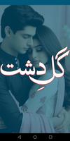 Gul E Dasht Urdu Romantic Novl gönderen