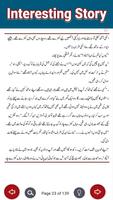 Faqat Ek Mazaq Urdu Novel. Screenshot 3