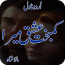RomanticNovelKambakkhtIshqMera APK