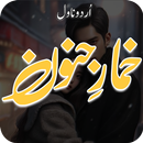 Khumar E Junoon Romantic Novel APK