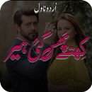 Kithy Phas Gai Heer Urdu Novel APK