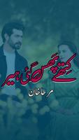Kithy Phas Gai Heer poster