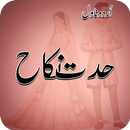 Hidat E Nikah Romantic Novel APK