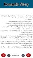 Hidat E Nikah Romantic Novel screenshot 3