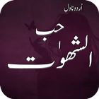 Hubbushahawat icon