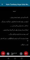 Hum Tumhary Hoye Urdu Novel screenshot 3