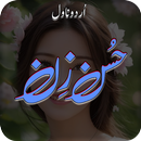 Husan-e-Zan  Romantic Novel APK