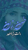 Husan-e-Zan poster