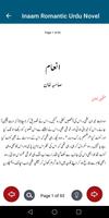 Inaam Romantic Urdu Novel screenshot 3