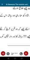 Ik Deewana Tha Urdu Novel Ekran Görüntüsü 3