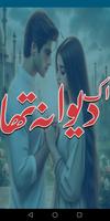 Ik Deewana Tha Urdu Novel gönderen