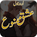 Romantic Novel Ishq E Mamnu APK