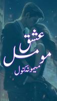 Ishq E Momal gönderen