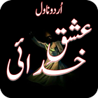 Ishq E Khudai Romantic Novel simgesi