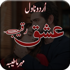Romantic Novel Ishq E Raqeeb Zeichen
