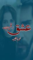 Romantic Novel Ishq E Raqeeb Plakat