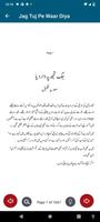Jag Tuj Pe War Diya Urdu Novel screenshot 3