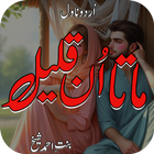 Mata Un Qaleel Urdu Novel simgesi
