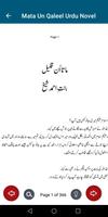 Mata Un Qaleel Urdu Novel Ekran Görüntüsü 3