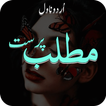 Matlab Parast Urdu Novel